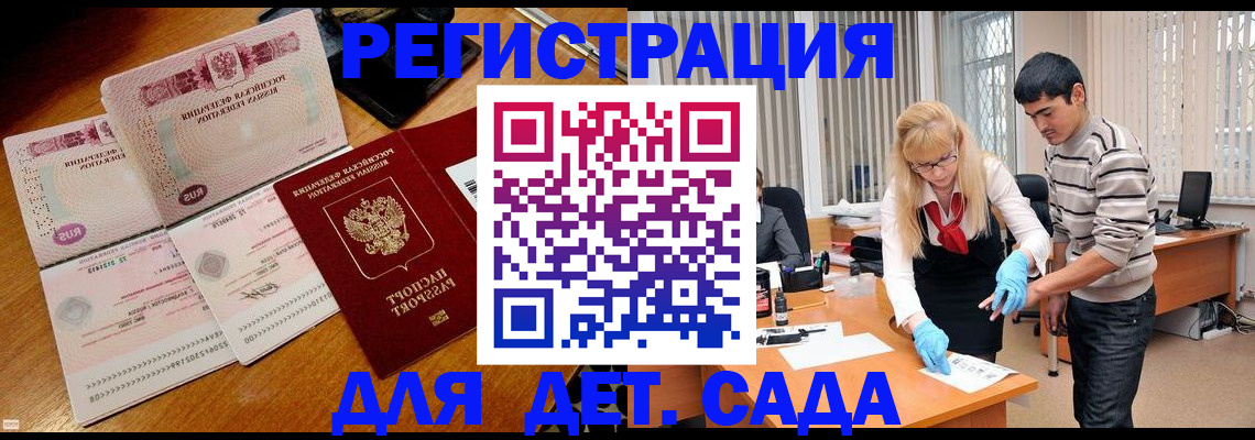 временная регистрация собственник в Дятьково