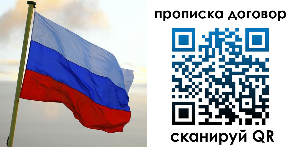 временная регистрация 2025 в Дятьково