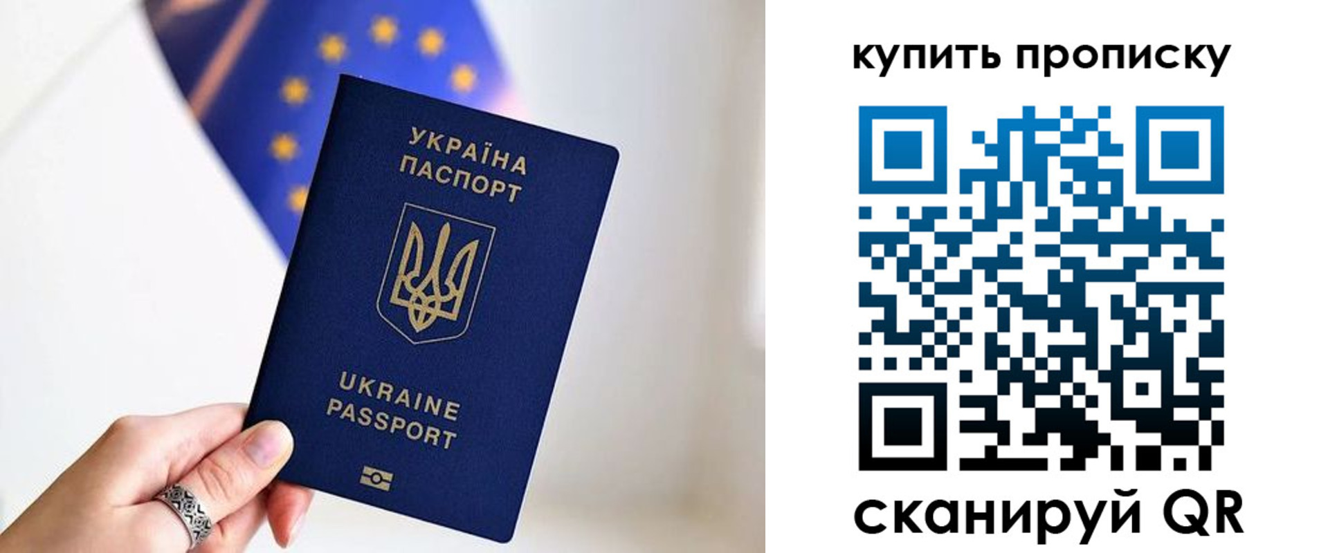 временная регистрация недорого в Дятьково