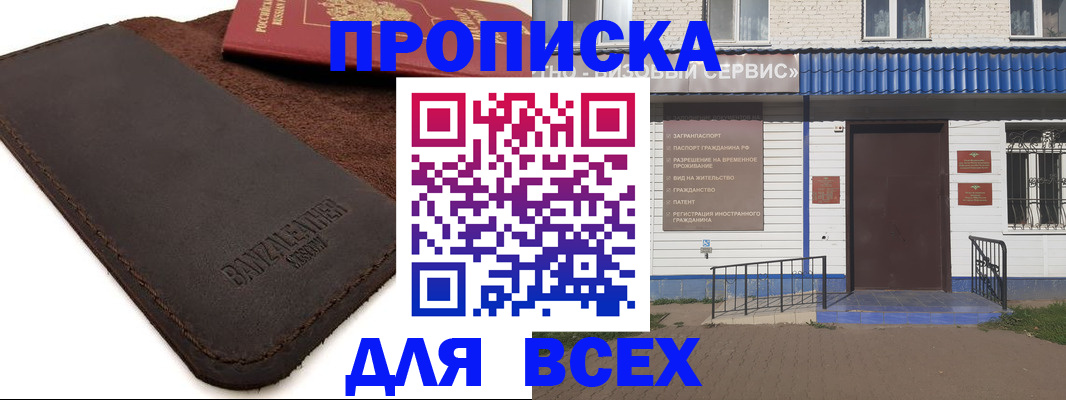 регистрация для дет. сада в Дятьково