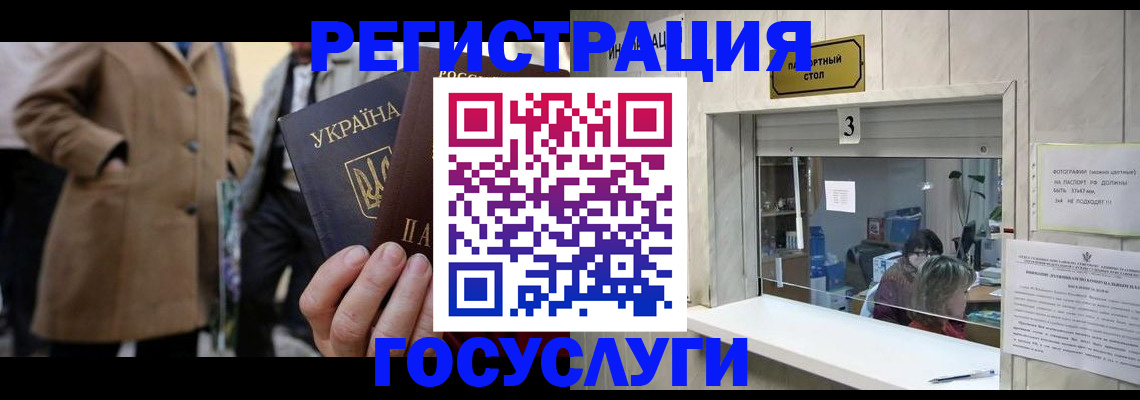 прописка штамп в Дятьково