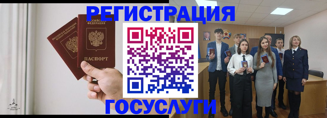 временная регистрация гарантия в Дятьково